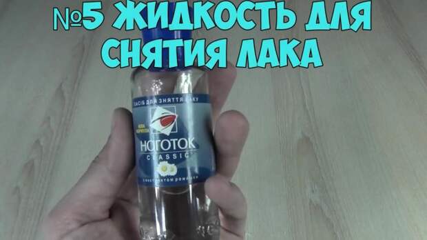 Как омыть зеленку