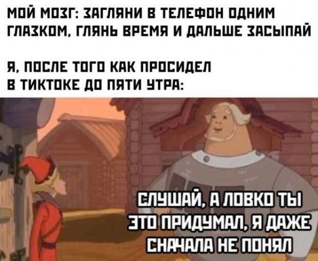 Весёлые