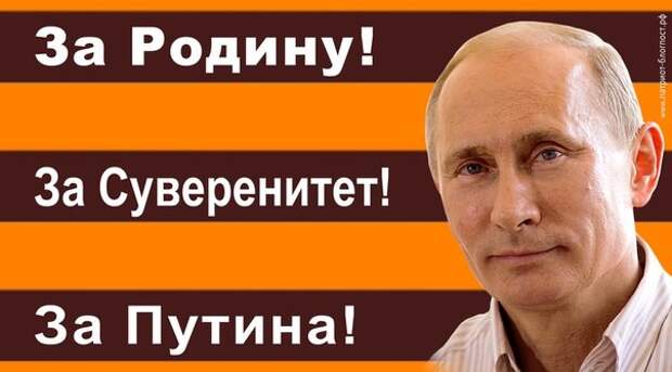 21 февраля 2015 года состоится всероссийская акция НОД 21 февраля 2015 года состоится всероссийская акция НОД