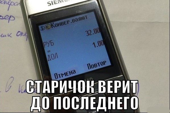 Смешные фразы в картинках