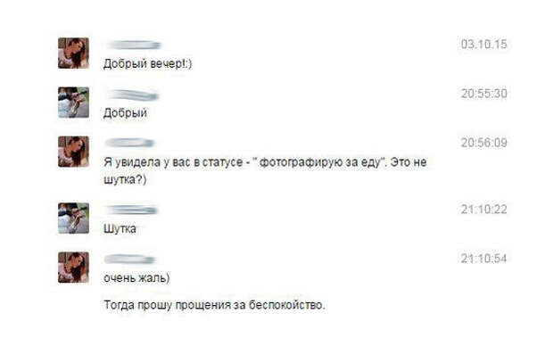Смешные комментарии,смс и просто афоризмы, которые поднимут вам настроение!