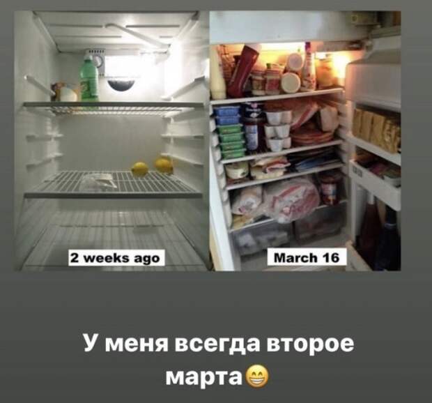 Затем пошли шутки про дефицит