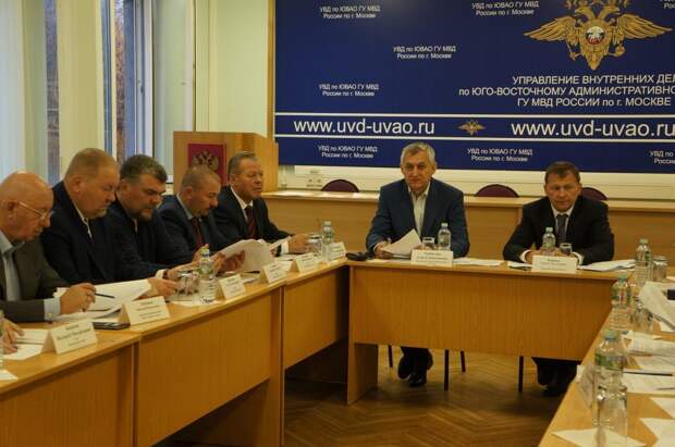 Заседание Общественного совета УВД по ЮВАО. Фото: Пресс-служба УВД по ЮВАО