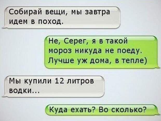 skrinshoty_iz_socialnykh_setejj._chast_3