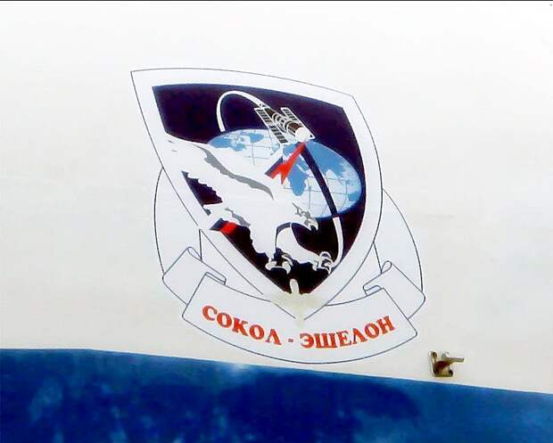 Эмблема программы