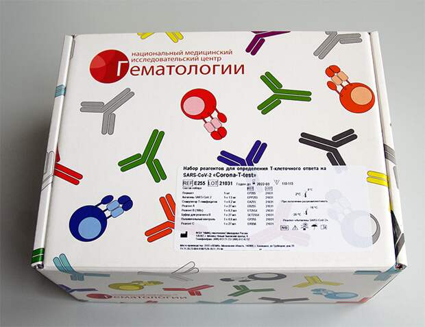 В НМИЦ Гематологии разработали тест-систему по определению клеточного иммунитета к COVID-19