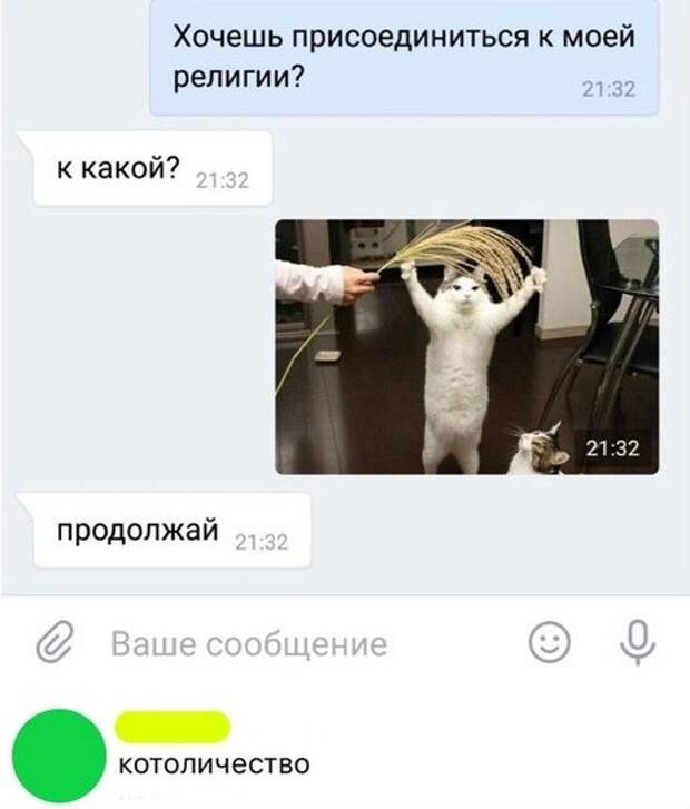 Прикольные комментарии из соцсетей
