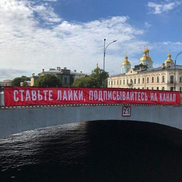 Питер, канал Грибоедова