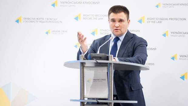 Глава МИД Украины Павел Климкин