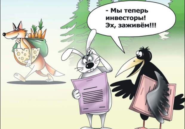 Рисунок Сергея Корсуна