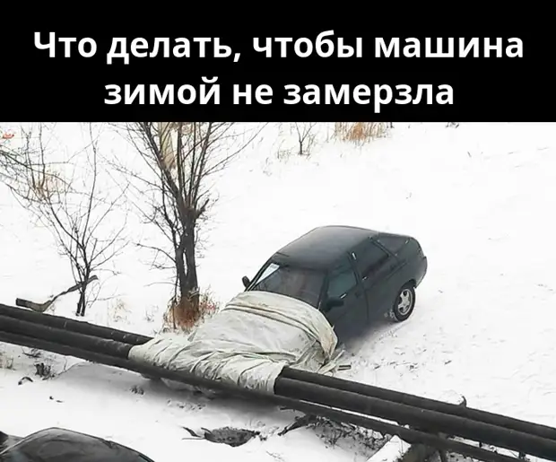 Жизнь — это шахматная партия, по окончании которой и короли и пешки ложатся в одну коробку Жизнь — это шахматная партия, по окончании которой и короли и пешки ложатся в одну коробку несколько, когда, домой, пpавду, рисует, лучше, будет, потpогал, говорит, только, мужик, чтобы, сказала, разговариваю, какой, думает, грозно, Девушка, время, сколько