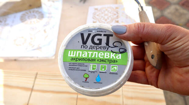 Листайте вправо