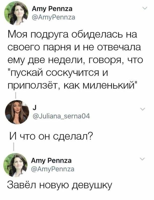 SОтношения это огромный труд Жаль что не все познают эту мудрость