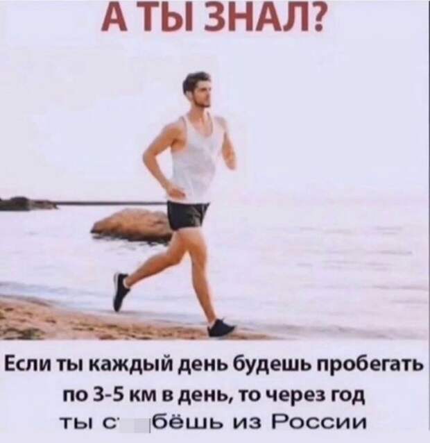 Забавные шутки и мемы из Сети