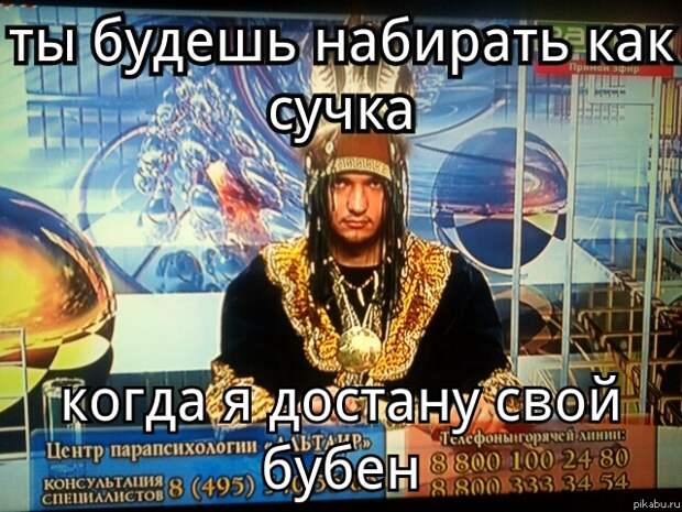 Семь бед - один ответ. Семь бед - один ответ.