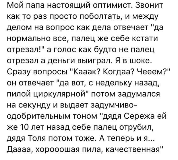 Качество, проверенное временем