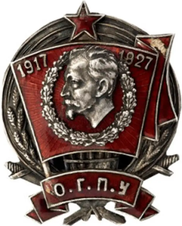 Вчк огпу что это такое. ОГПУ знак 1923-1934. ВЧК ОГПУ НКВД КГБ. ВЧК ГПУ ОГПУ. Нагрудный знак ВЧК-ОГПУ-НКВД.