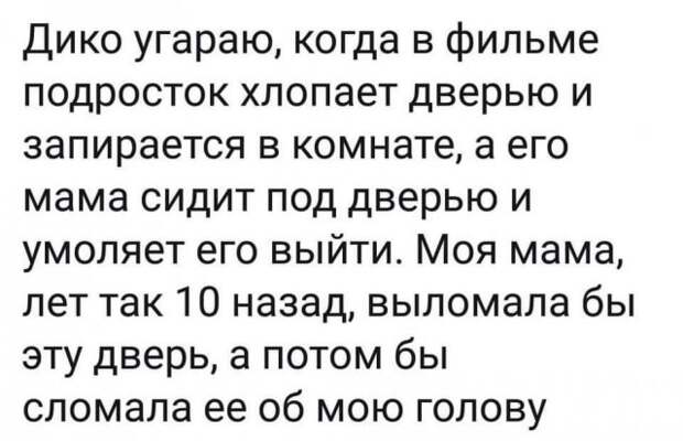 Улыбнись