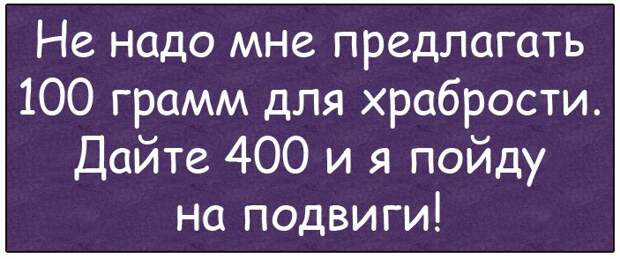 Плавает мужик в море. Заплыл за буйки. Тут появляется черт и хватает его за...