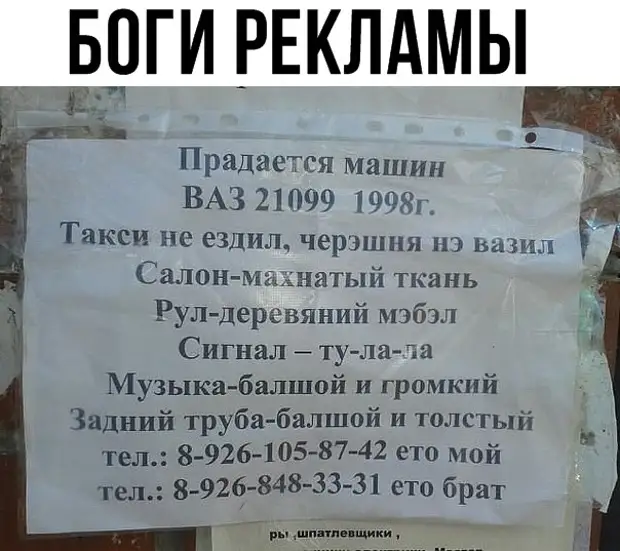 В среднем ребёнок улыбается 400 раз в день, а взрослый 17 раз. Предлагаю прямо сейчас улыбнуться, чтобы испортить этим занудам статистику Марья, Ивановна, бутылки, Детки, Девушка, черники, насобирать, может, физически, голову, опять, головой, женщинами, видите, подождать, минут, понял, спроси, лезет, оденется