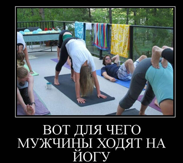 Забавные и веселые демотиваторы для улыбки (12 фото) Забавные и веселые демотиваторы для улыбки (12 фото)