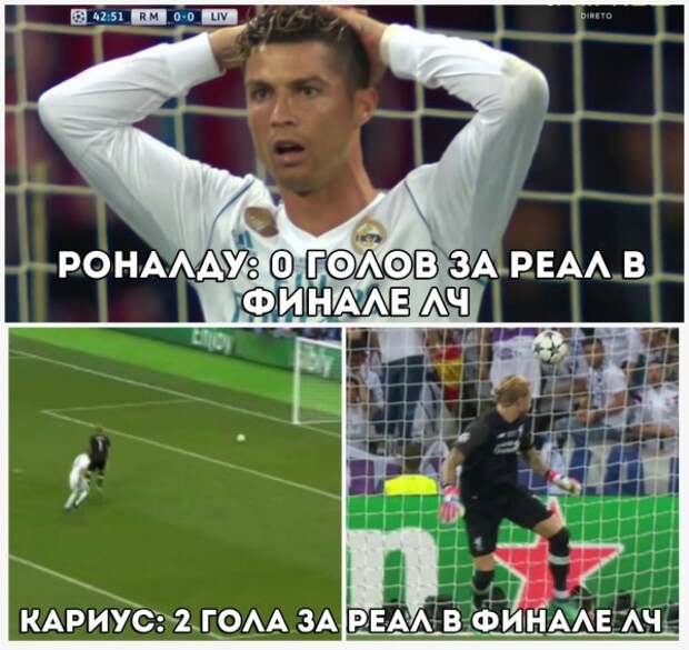 Финал, который невозможно забыть!