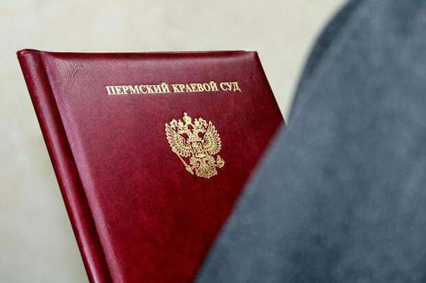 Пермский краевой суд встал на защиту прав жильцов дома в Кунгуре