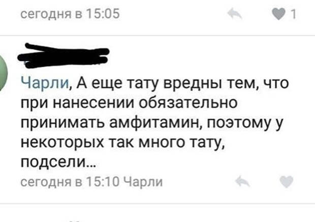 Смешные комментарии,смс и просто афоризмы, которые поднимут вам настроение!