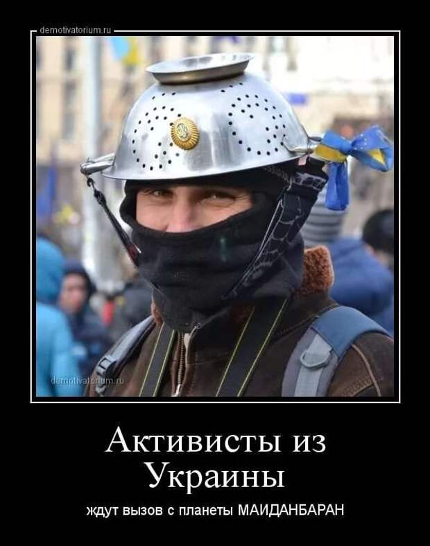 Прикольные демотиваторы с надписями. Подборка chert-poberi-dem-chert-poberi-dem-42200303112020-18 картинка chert-poberi-dem-42200303112020-18
