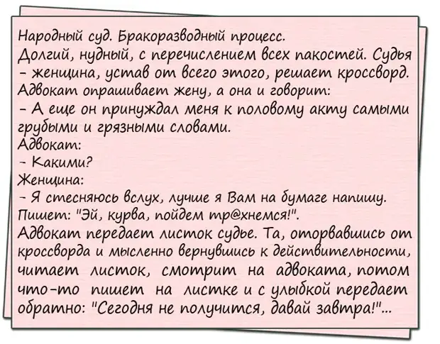 Приехал муж из Америки. Жена встречает его в аэропорту. Сели в такси, едут...