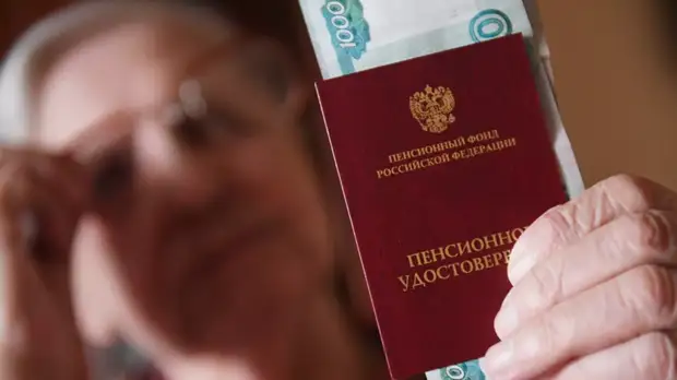 Экономист Абелев прокомментировал ситуацию с индексацией пенсий