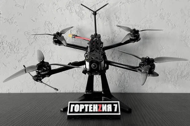 Большая партия FPV-дронов «Гортензия 7» поступила на вооружение российских военных в зоне СВО
