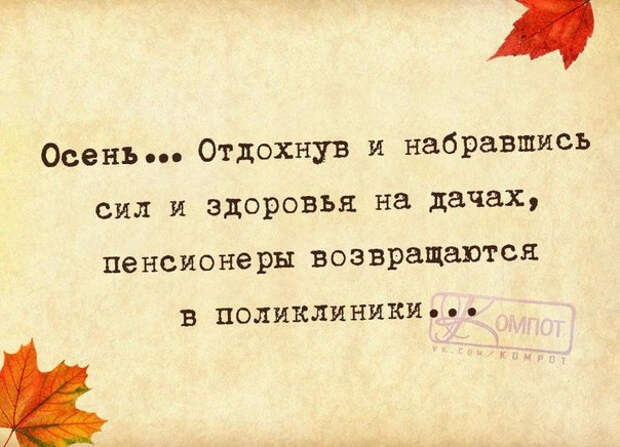 Набирайся сил картинки