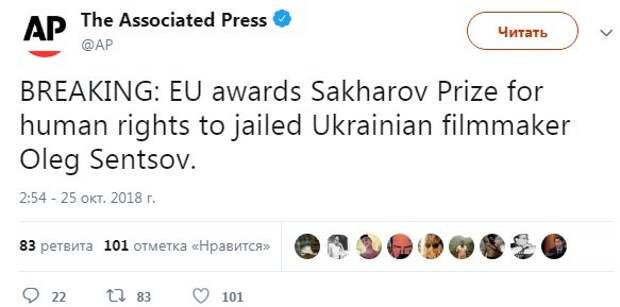 Осужденному за подготовку терактов Сенцову присудили премию Сахарова