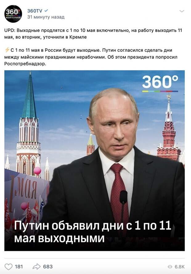 Новость, как обычно, разделила интернет на два лагеря