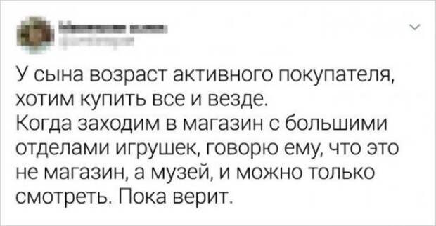 Подборка забавных твитов от смекалистых пользователей