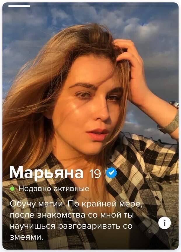 Они знают за собой все грешки, но скрывать их не видят смысла Они знают за собой все грешки, но скрывать их не видят смысла