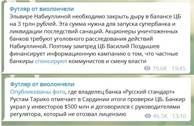 Улюкаев ждет соседей? Улюкаев ждет соседей?