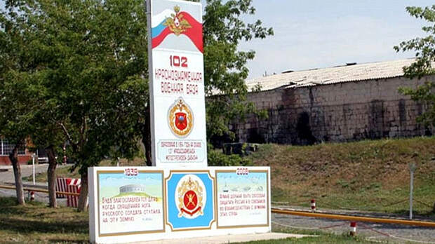 Гюмри
