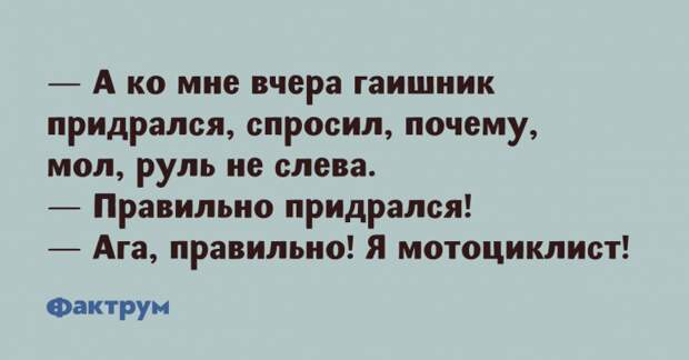 Отменные анекдоты для тех, кто немного заскучал