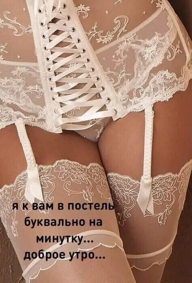 Есть три разновидности лжи: обычная ложь, гнусная ложь и Есть три разновидности лжи: обычная ложь, гнусная ложь и