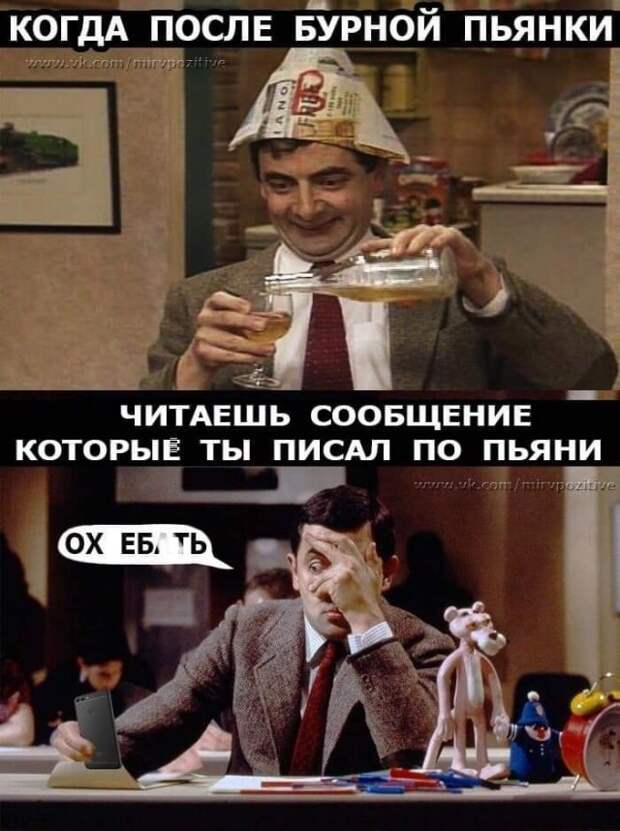 Улыбнись