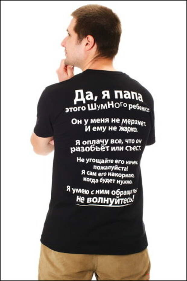 Всё, что вы хотели спросить (7 фото)