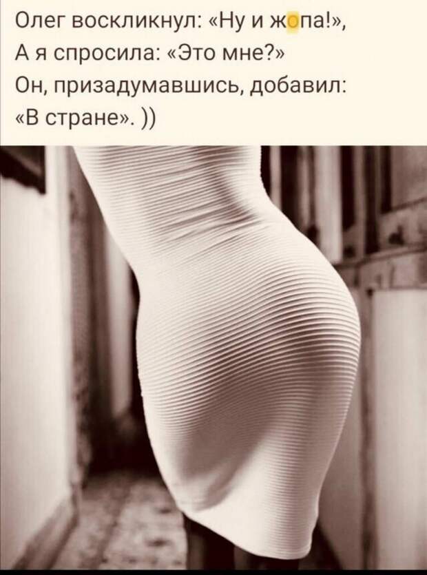 Разносортица