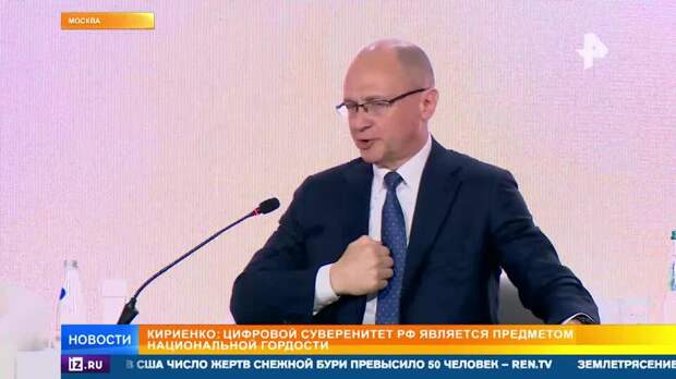 В Москве проходит форум МФЦ