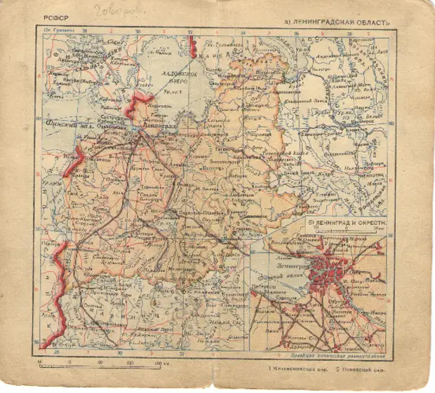 Карта ленинградской области подробная 1939 года