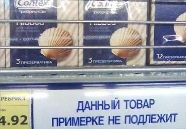 Забавные объявления, надписи и иной человечий креатив