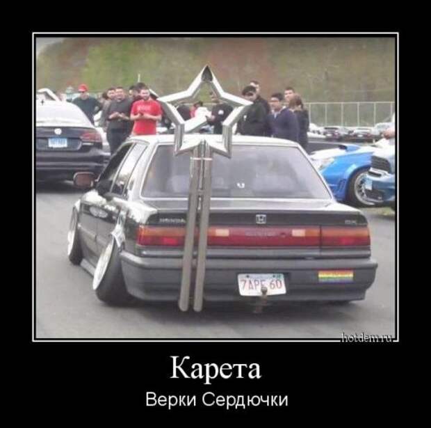 Свежие демотиваторы (16 шт)