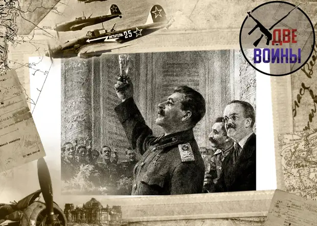 Сталин поднимает тост. Изображение для иллюстрации.