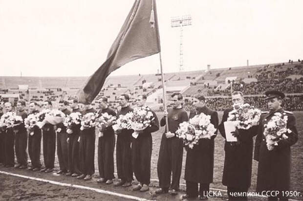 Церемония награждения золотыми медалями футболистов ЦДКА 1950 г.